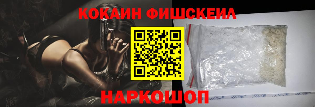 Cocaine Боливия Карачаевск