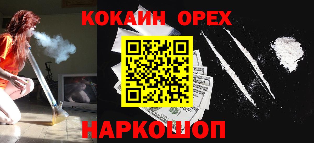 что такое   Вход с VPN  Карачаевск  Кокаин 98%  Кокаин 97%  КОКАИН 
