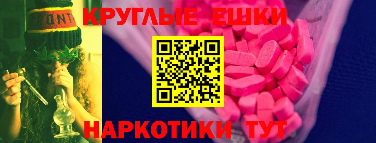 Экстази 99% Карачаевск