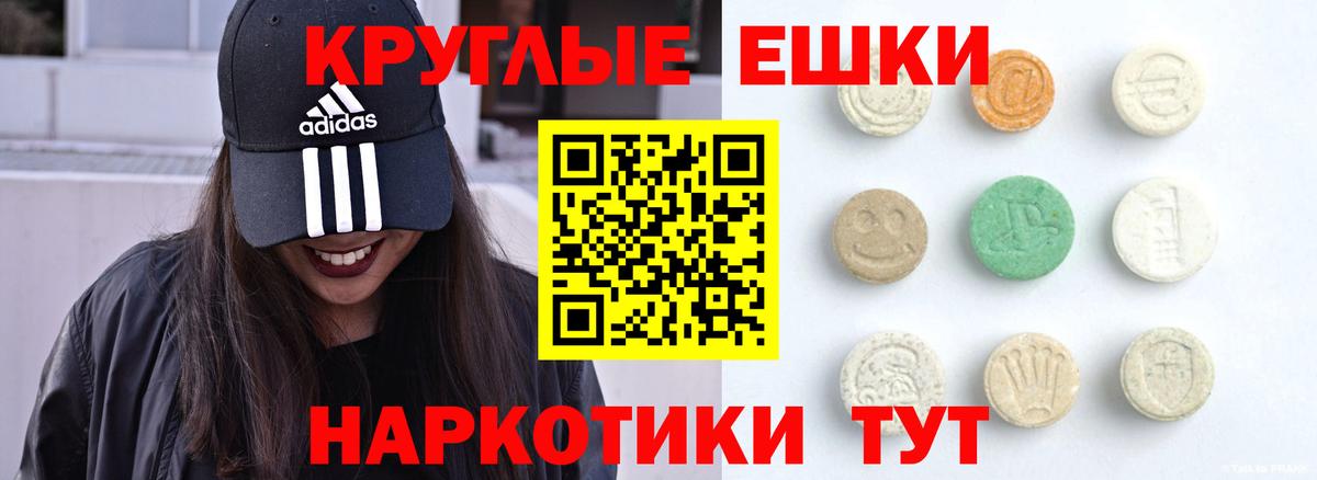 Карачаевск  Экстази бентли  Вход с VPN  Ecstasy 99% 