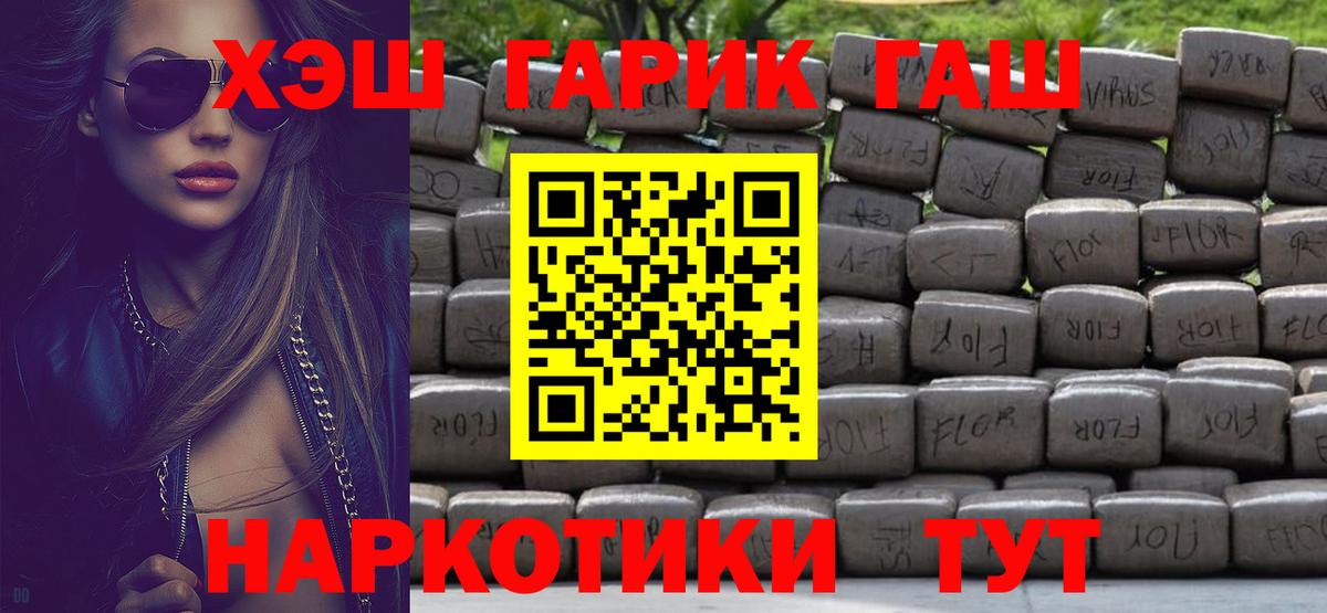 Гашиш индика сатива  ГАШИШ  хочу   Гашиш Изолятор  Вход с VPN  Карачаевск 