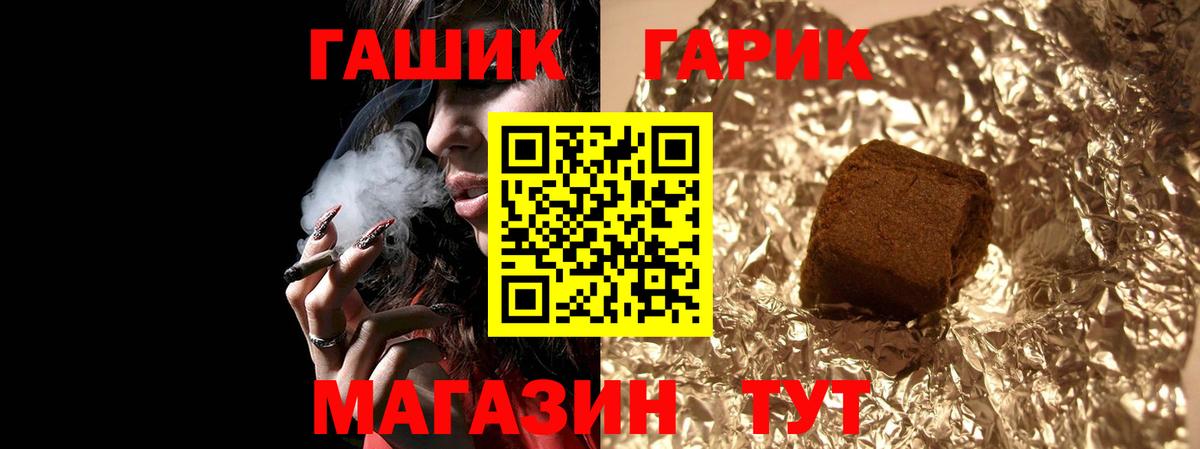 Гашиш 40% ТГК Карачаевск