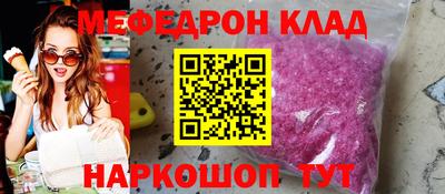 СК Бийск