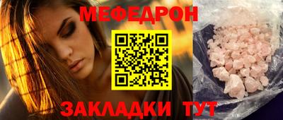таблы Берёзовский