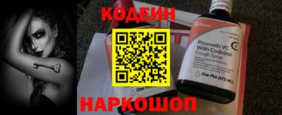 таблы Беслан