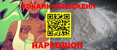 таблы Беслан