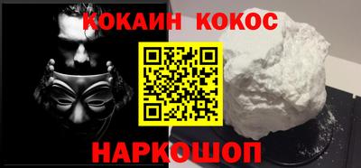 СК Бийск