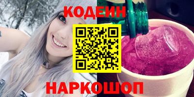 СК Бийск