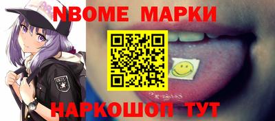 СК Бийск