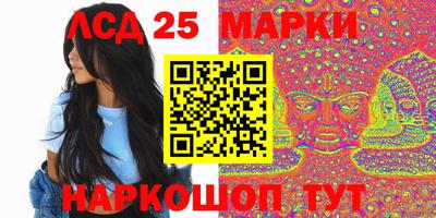 таблы Берёзовский