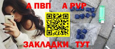 СК Бийск
