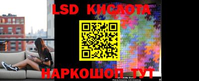 таблы Беслан