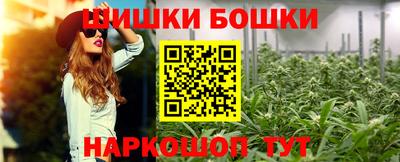 таблы Беслан