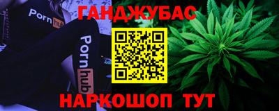 таблы Берёзовский