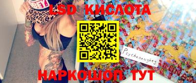 таблы Берёзовский