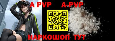 таблы Беслан