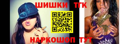 таблы Беслан