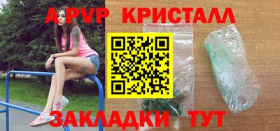 СК Бийск