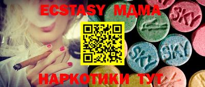 таблы Беслан