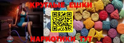 таблы Беслан