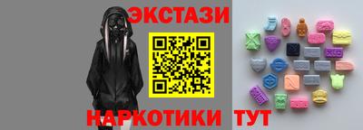 таблы Беслан