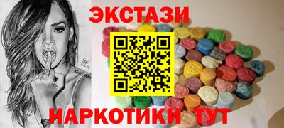 СК Бийск