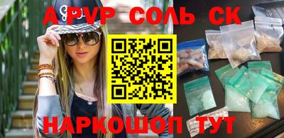гидра Ковров