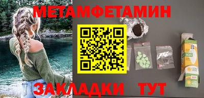 таблы Беслан