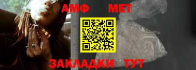 таблы Берёзовский