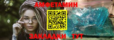 таблы Берёзовский
