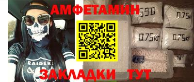 СК Бийск