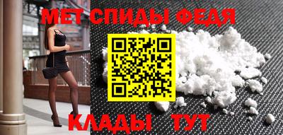таблы Беслан