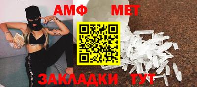таблы Беслан