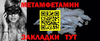 таблы Берёзовский
