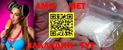 таблы Беслан