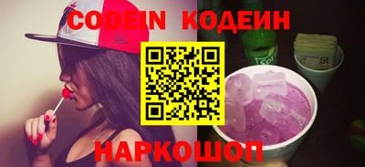 таблы Берёзовский