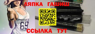 таблы Беслан