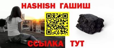 таблы Берёзовский
