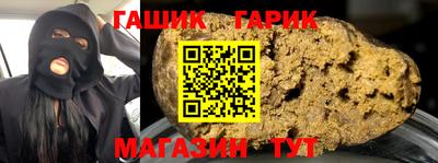 таблы Берёзовский