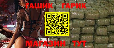 таблы Берёзовский