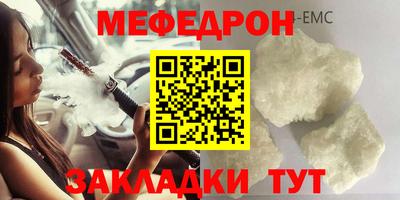 таблы Берёзовский