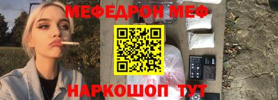 таблы Берёзовский