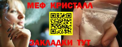таблы Беслан