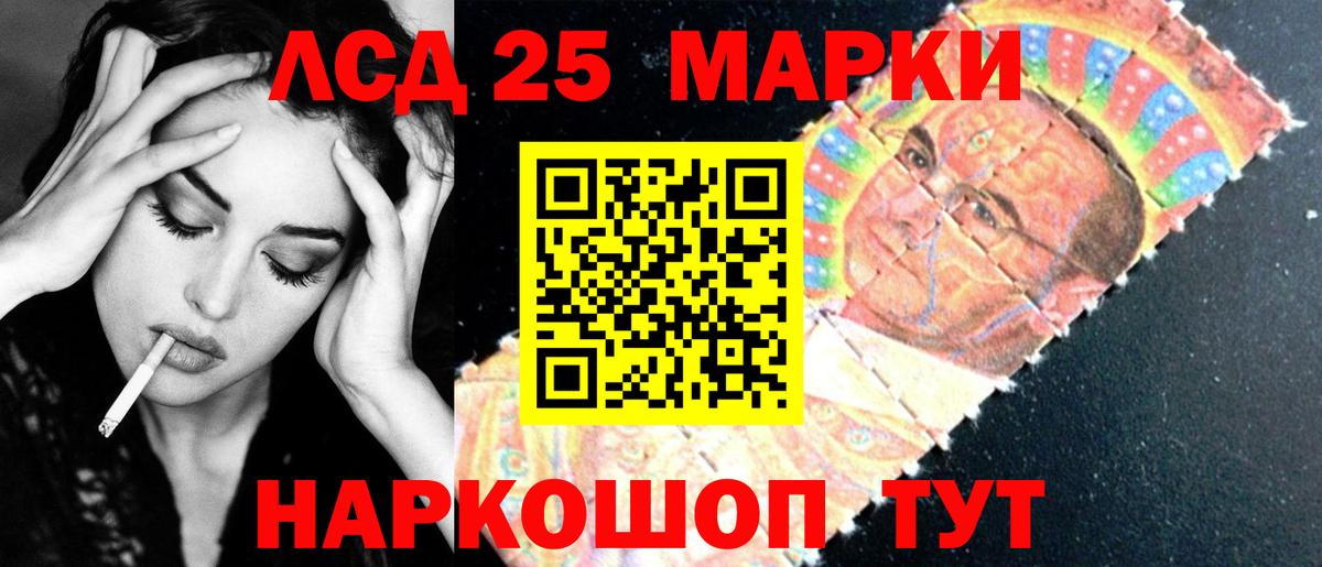 ЛСД экстази ecstasy Карачаевск