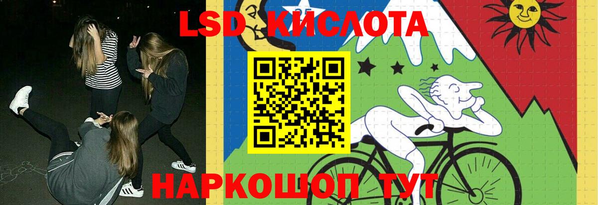 Лсд 25 экстази кислота  LSD-25 экстази кислота  Карачаевск  Вход с VPN 