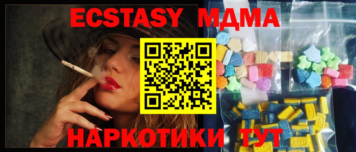 NBOMe Карачаевск