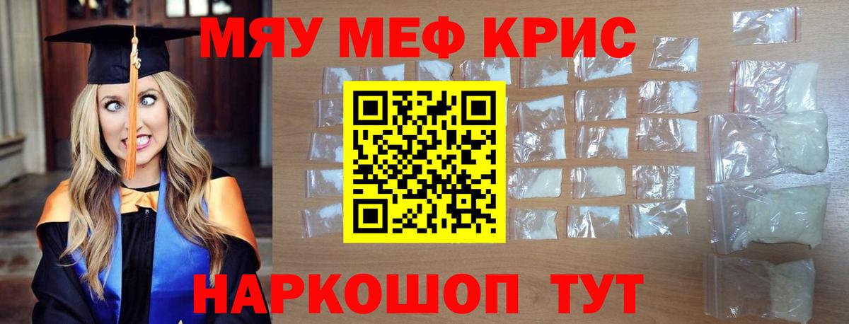 Мефедрон  Меф 4 MMC  МЕФ  Карачаевск  Вход с VPN  сколько стоит  Мефедрон 4 MMC 