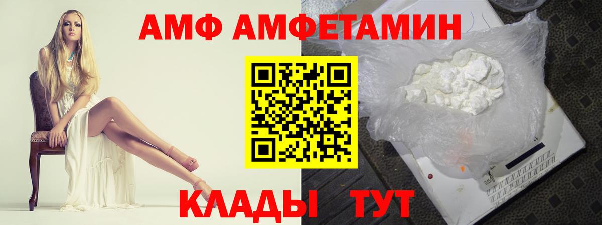 Первитин мет Карачаевск