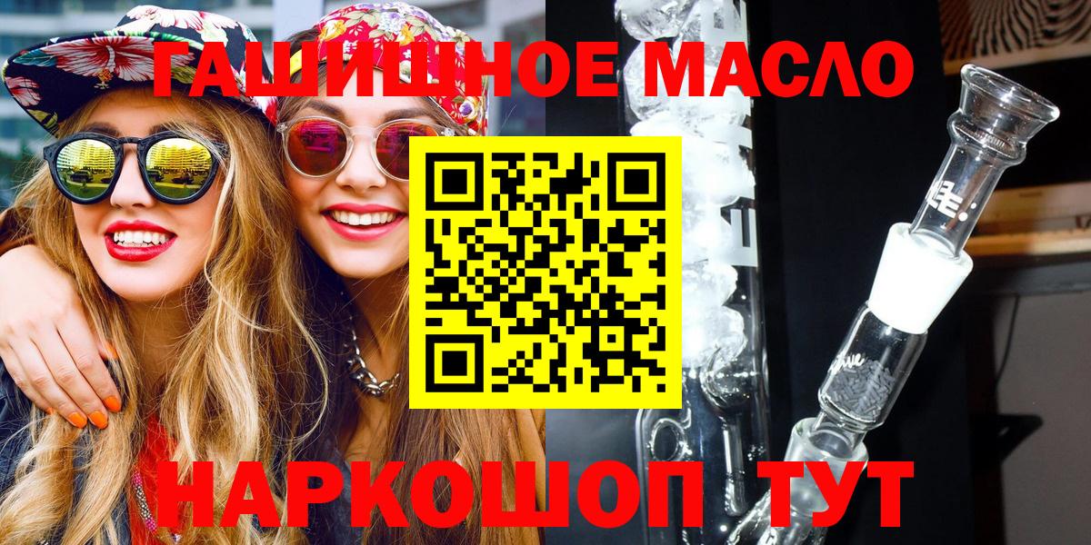 Дистиллят ТГК вейп  ТГК вейп  Карачаевск  Вход с VPN 