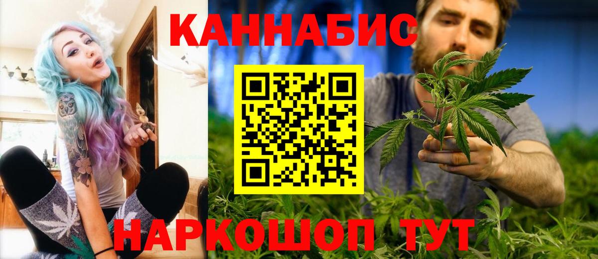 Каннабис конопля  Канабис OG Kush  Вход с VPN  Шишки марихуана VHQ  Карачаевск 